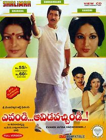 Watch Yemandi Avida Vachindi