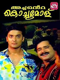 Watch Achante Kochumol
