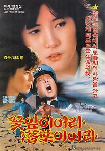 Watch Ggotipieora nakyeobieora