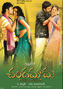 Watch Chandamama