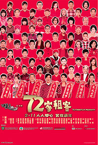 Watch 72 Tenants of Prosperity