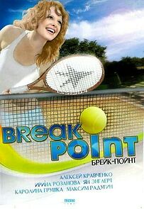 Watch Break Point