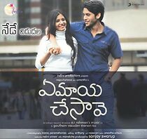 Watch Ye Maaya Chesave