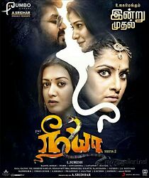 Watch Neeya 2