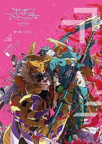 Watch Digimon Adventure tri. Part 5: Coexistence