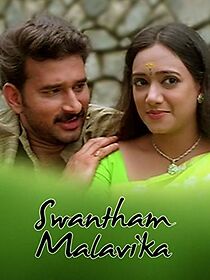 Watch Swantham Malavika