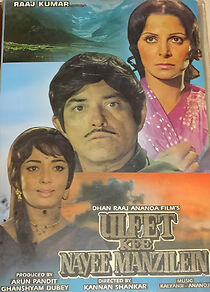 Watch Ulfat Ki Nayee Manzilen