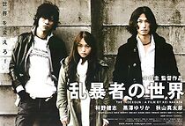 Watch Ranboumono no sekai