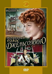 Watch Volshebnyy golos Dzhelsomino