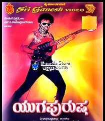 Watch Yuga Purusha