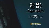 Watch Mei Ying, Apparition (Short 2017)