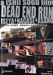 Watch Dead End Run