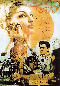 Watch Tomorrow Is Bright