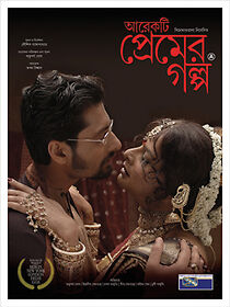 Watch Aarekti Premer Golpo