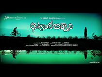 Watch Avakai Biryani