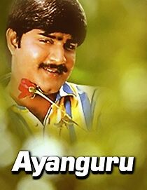 Watch Ayanagaru
