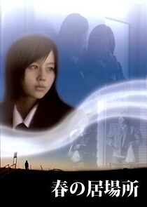 Watch Haru no ibasho