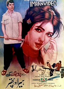 Watch Heera Aur Patthar