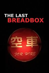 Watch The Last Breadbox