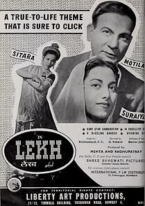 Watch Lekh