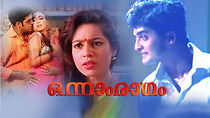 Watch Onnam Ragam