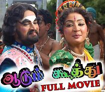 Watch The Dance of Life