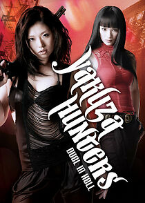 Watch Yakuza-Busting Girls: Duel in Hell