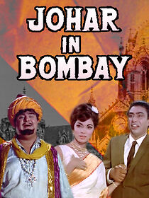 Watch Johar in Bombay
