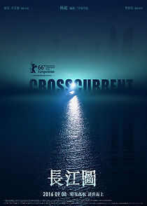 Watch Crosscurrent