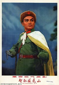 Watch Taking Tiger Mountain by Strategy