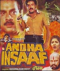 Watch Andha Insaaf