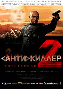 Watch Antikiller 2: Antiterror