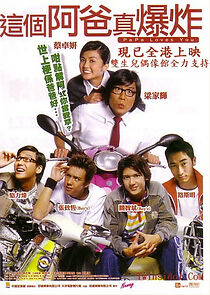 Watch Papa Loves You