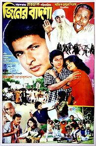 Watch Jinner Badshah