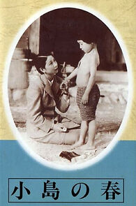 Watch Kojima no haru