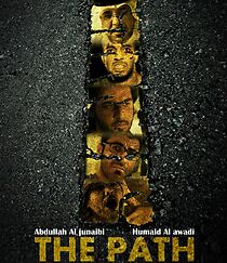 Watch The Path (Short 2012)