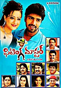 Watch Fitting Master