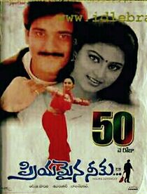 Watch Priyamyna Neeku...