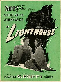 Watch Lighthouse