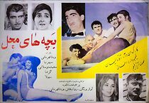 Watch Neighbourhood Guys