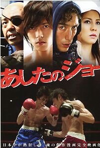 Watch Tomorrow's Joe