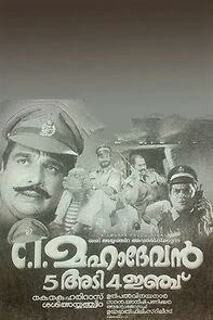 Watch C.I. Mahadevan 5 Adi 4 Inchu