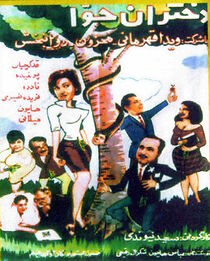 Watch The Daughters of Eve