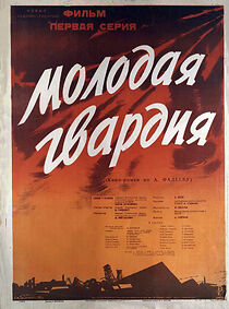 Watch The Young Guard