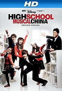 Watch Disney High School Musical: China
