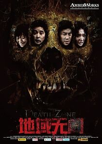 Watch Death Zone