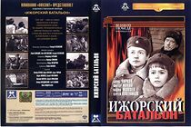 Watch Izhorskiy batalon