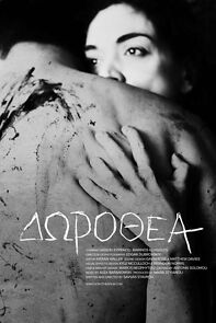 Watch Dorothea (Short 2014)