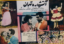 Watch Firebrand of Tehran