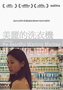 Watch The Beautiful Washing Machine